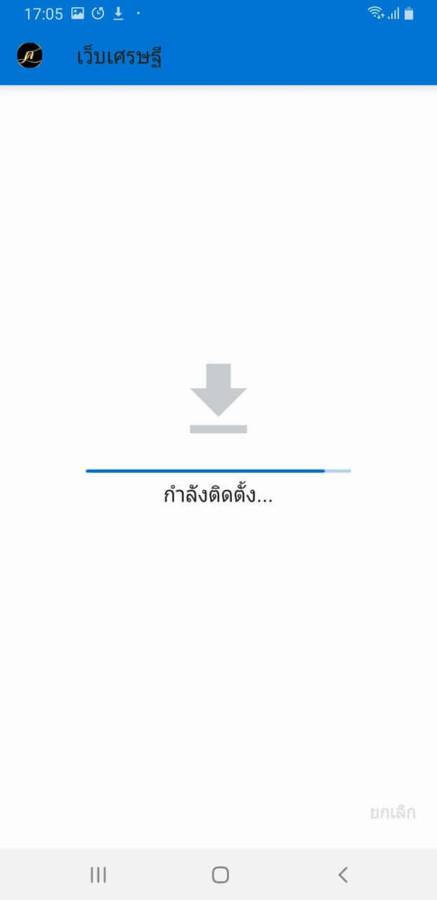 ขั้นตอนการติดตั้งAndroid​