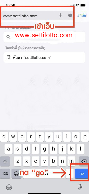 ขั้นตอนการติดตั้งios